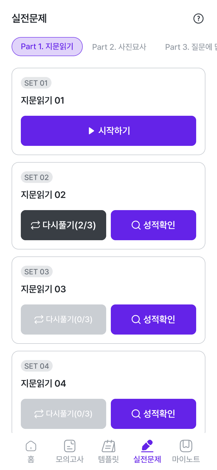 내용