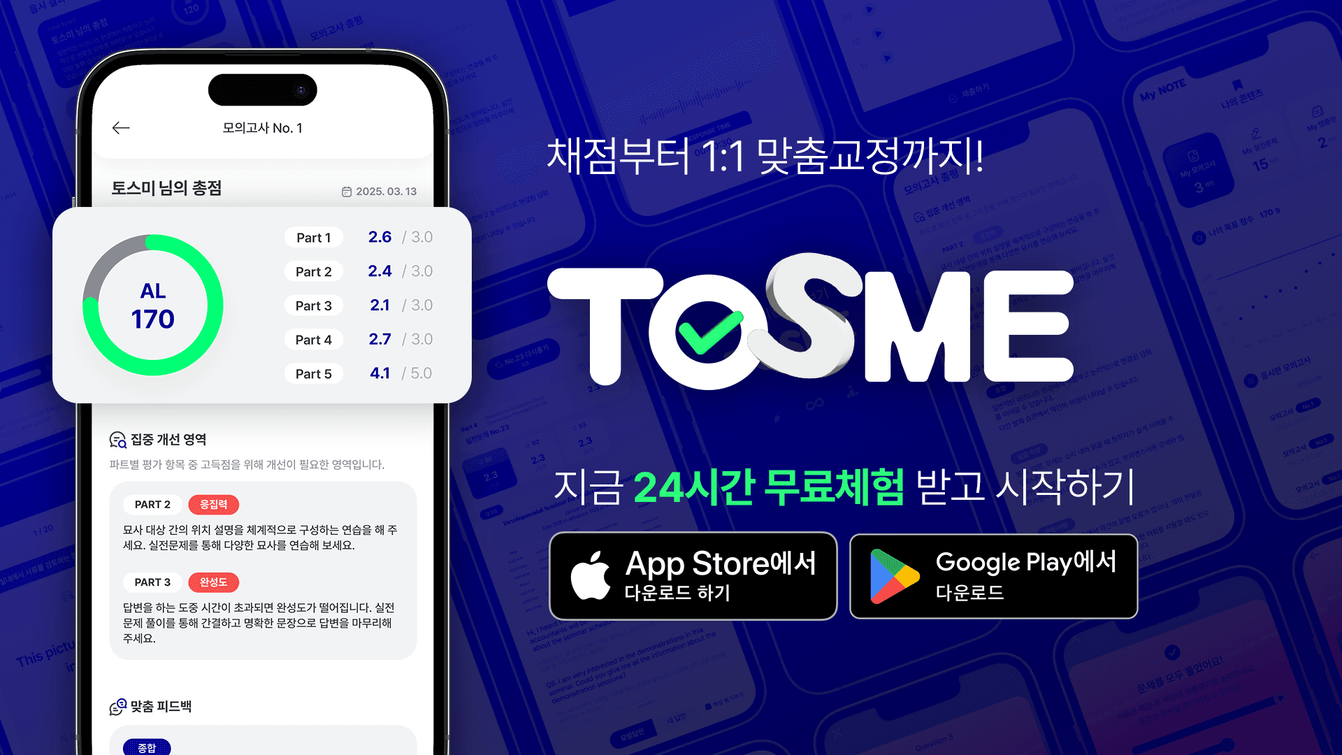 비디오 썸네일
