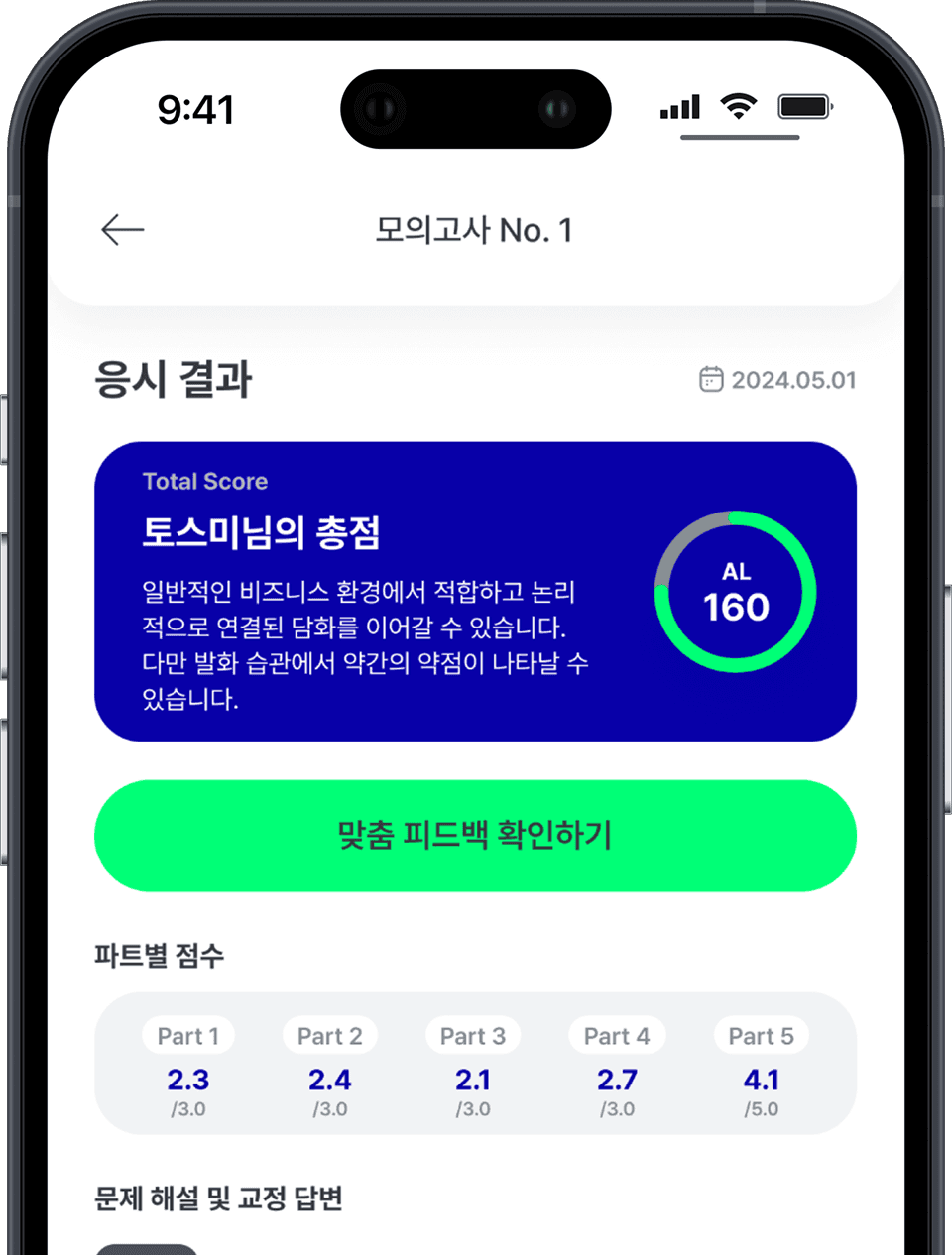 슬라이더 1