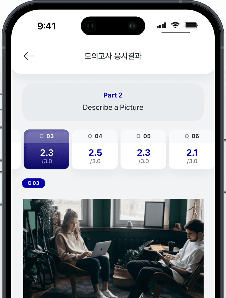 슬라이더 2