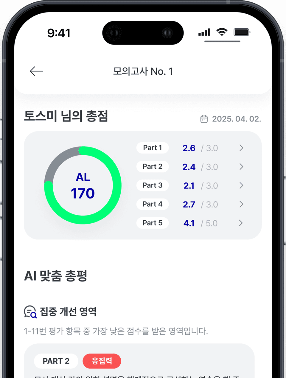 슬라이더 3