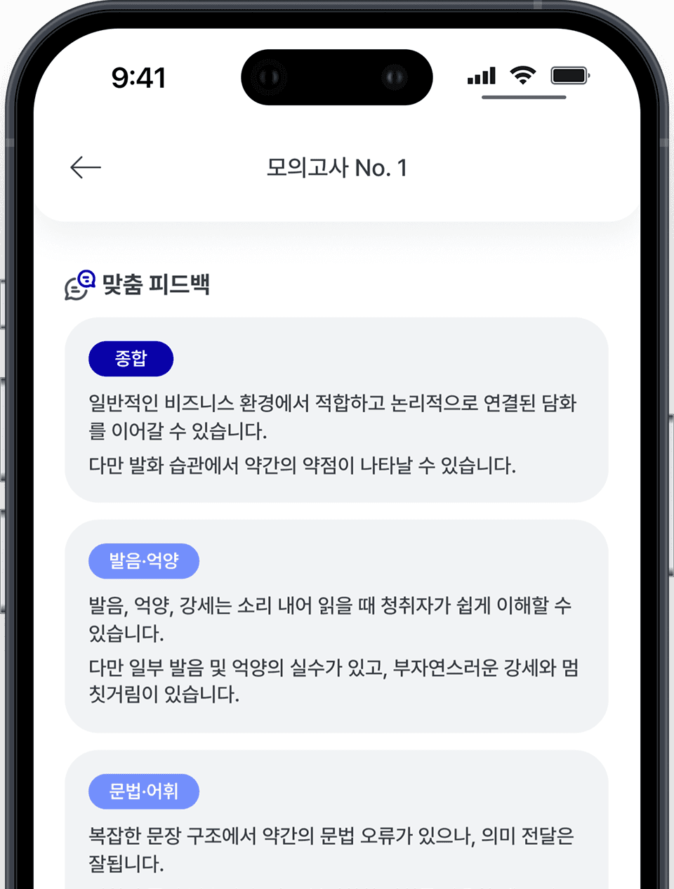 슬라이더 4