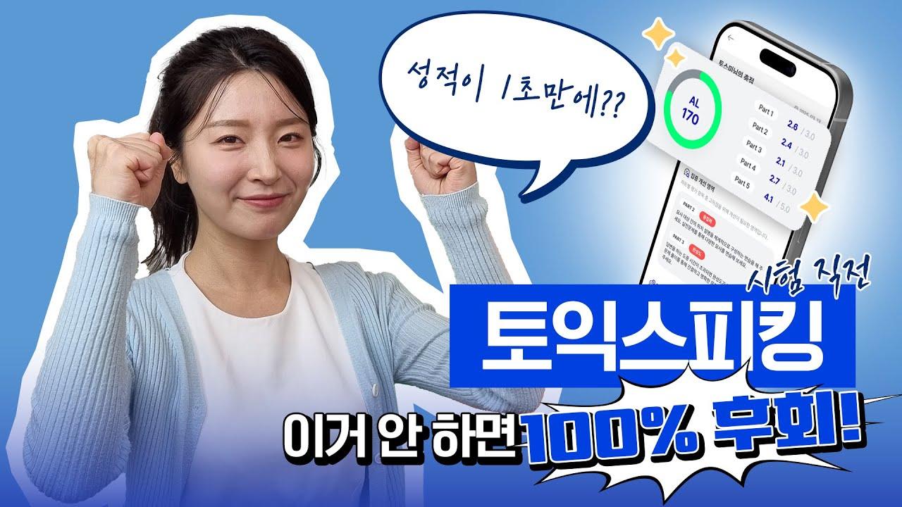 비디오 썸네일