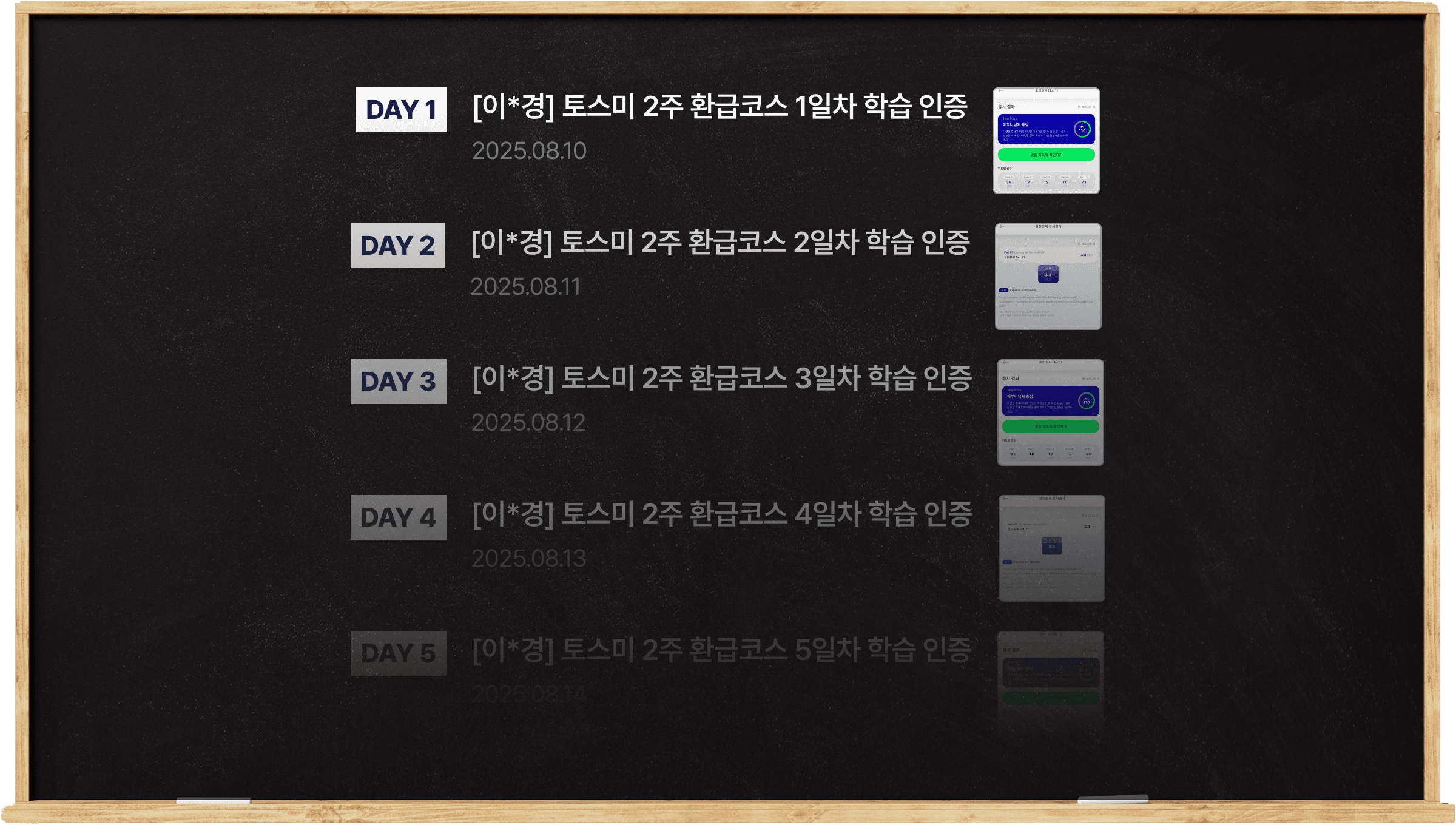2week
