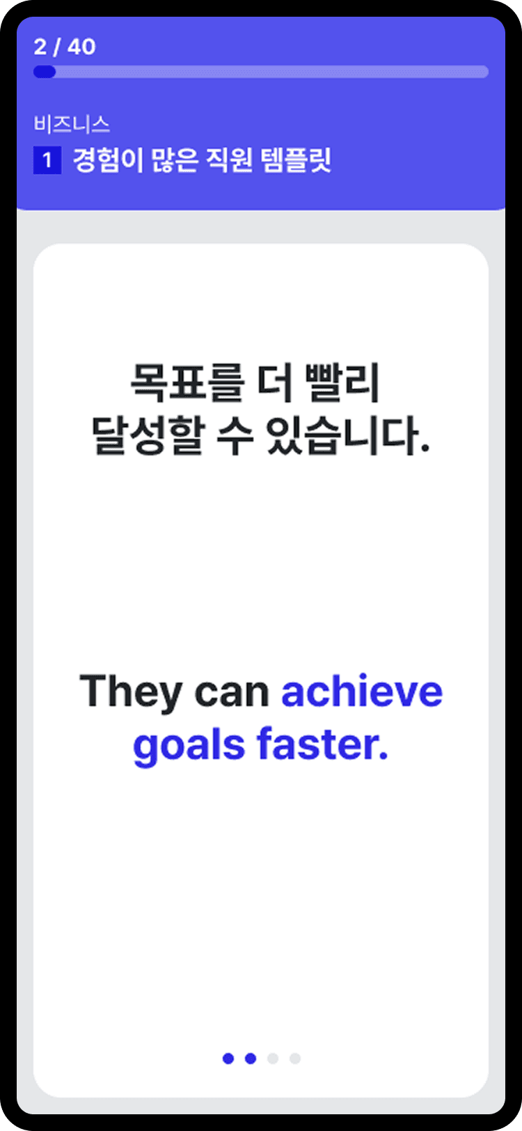 템플릿