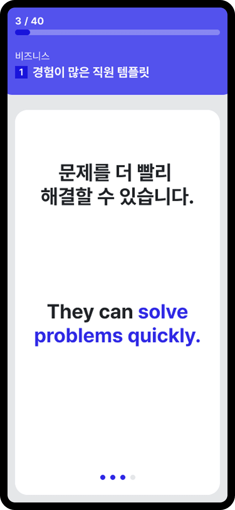 템플릿