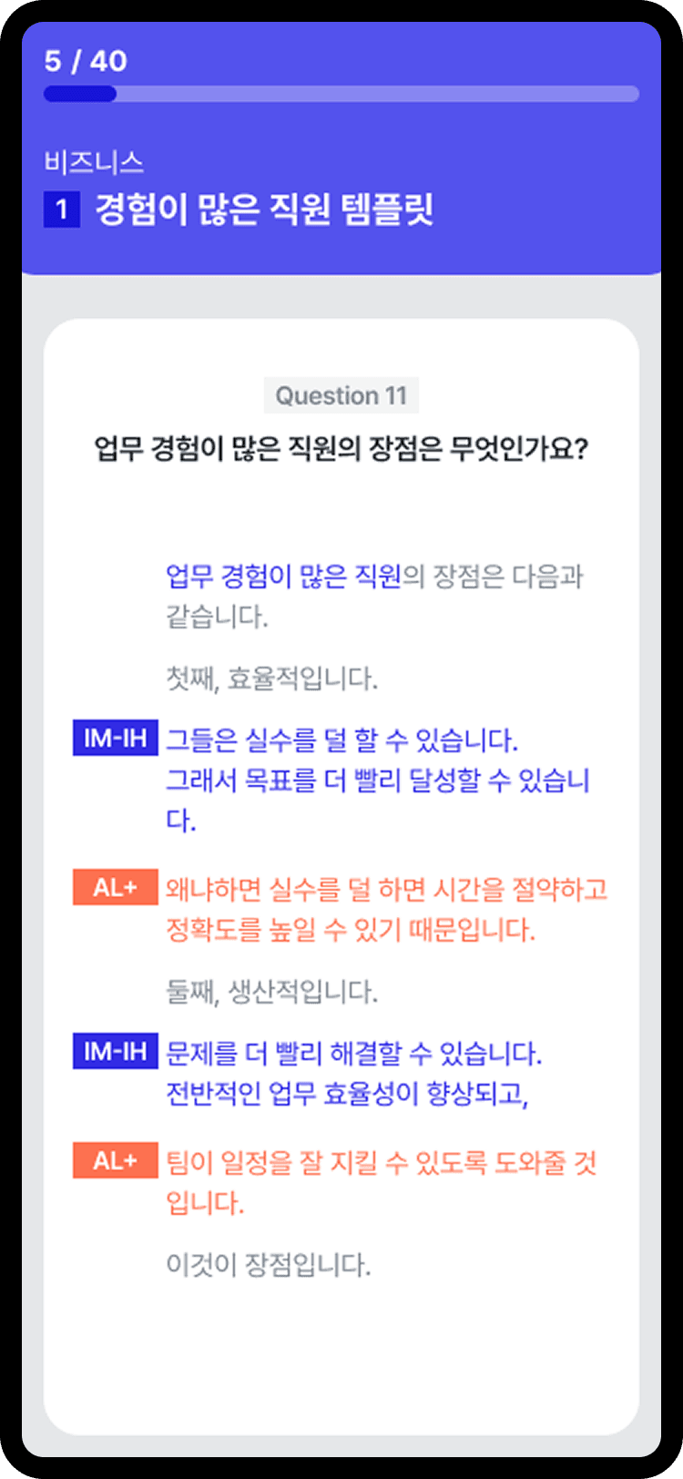 템플릿