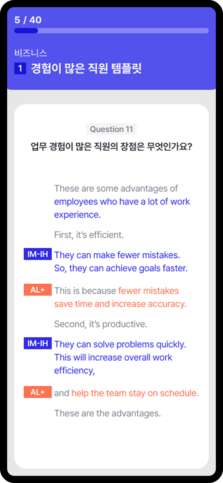 템플릿